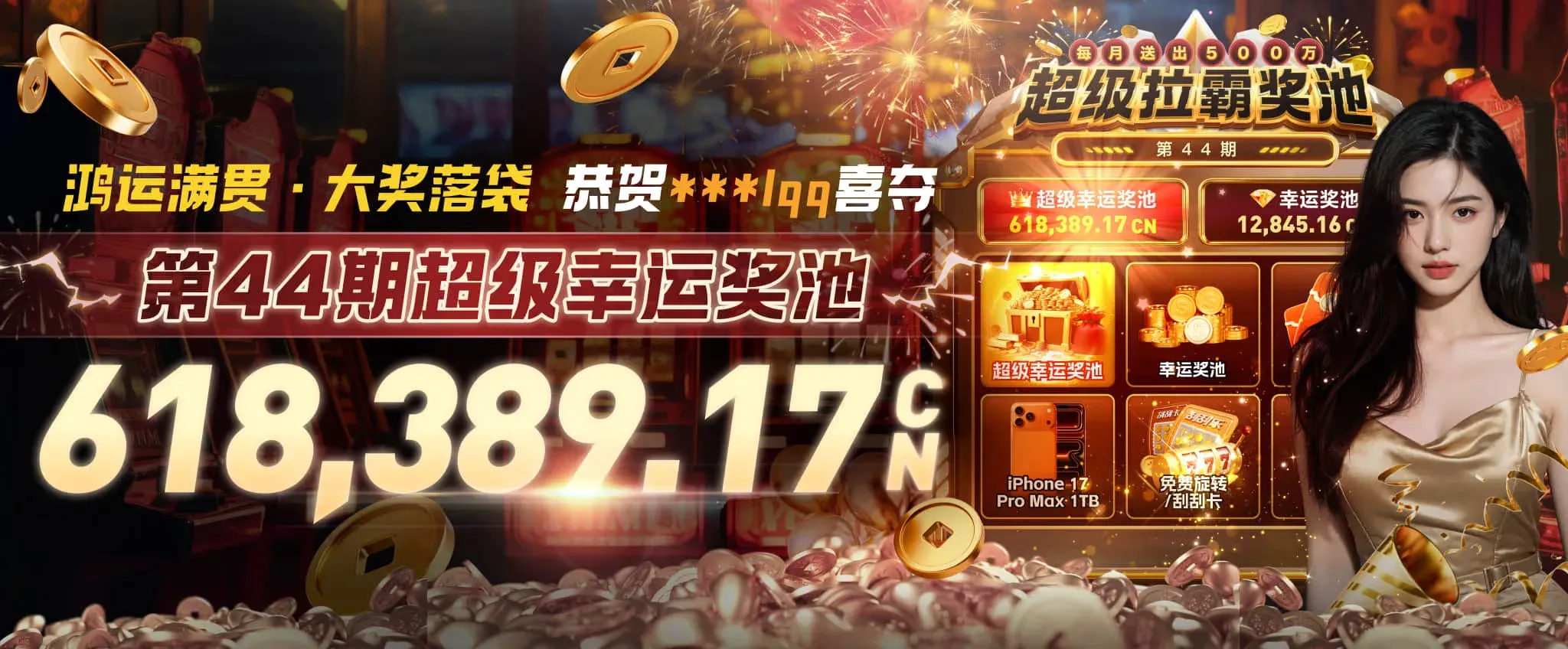 九游会品牌资讯海报